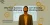 Business owner standing in front of growth chart with clock, gears, and digital icons, illustrating struggles with long working hours and slow business growth for Thinktanker blog.